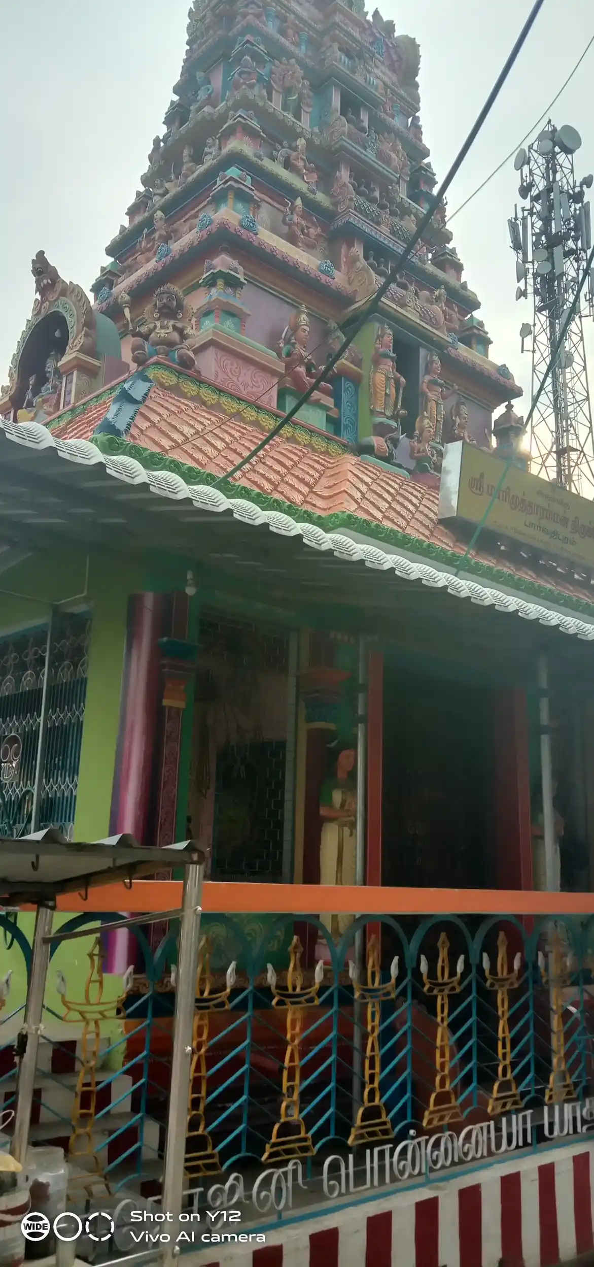 Arulmigu Mutharamman Temple, Kaniakulam - 629003