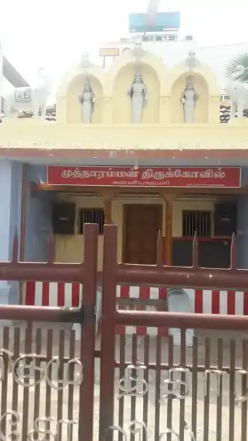 Arulmigu Mutharamman Temple, Kanyakumari - 629702 Arulmigu Mutharamman Temple, Kanyakumari - 629702, Kanyakumari - Ancient Temple Architecture and History Image 3