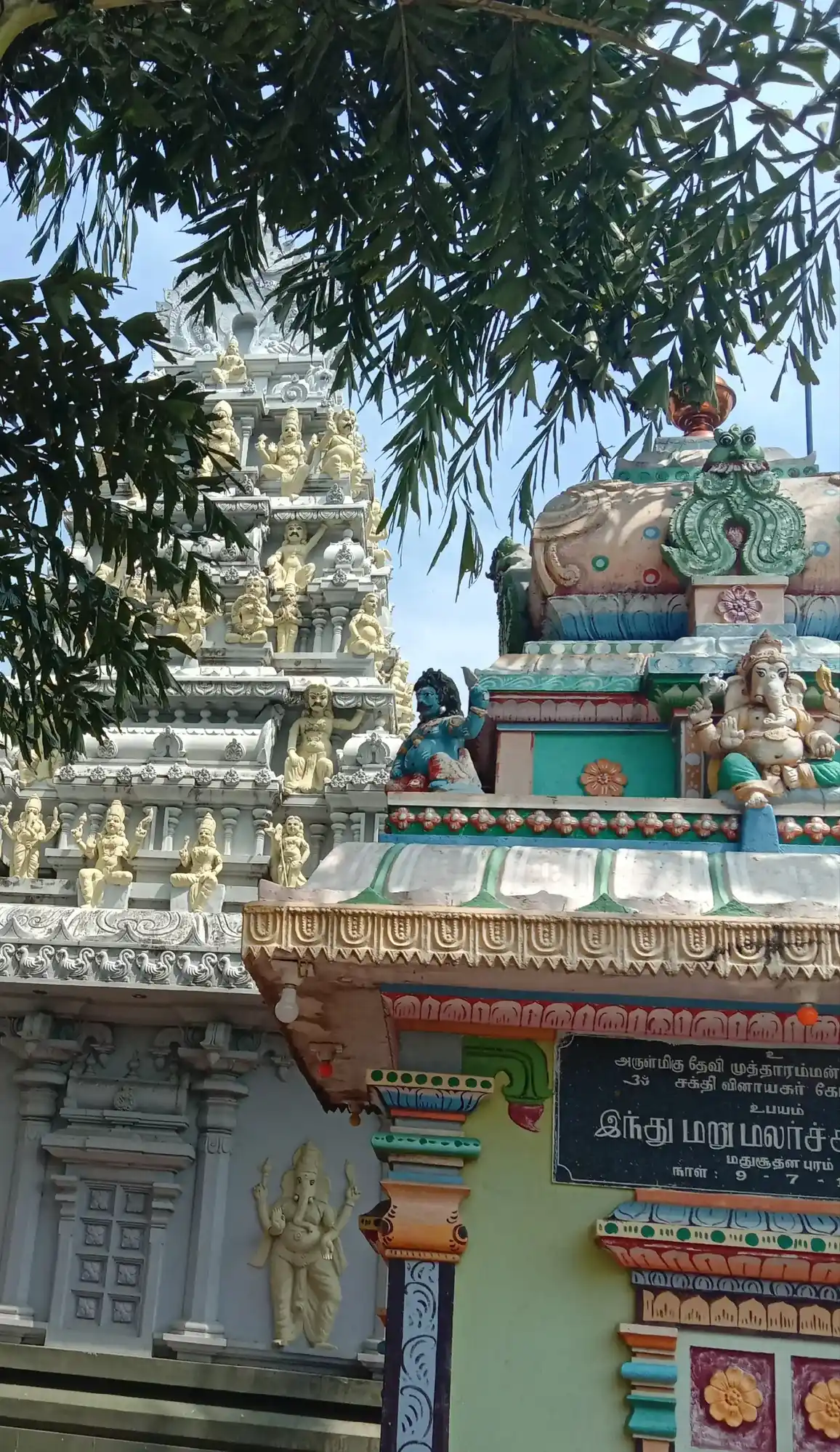 Arulmigu Mutharamman Temple, Madhusoothanapuram, Parakai - 629601 அருள்மிகு முத்தாரம்மன் திருக்கோயில், Madhusoothanapuram, Parakai - 629601, Kanyakumari - Ancient Temple Architecture and History Image 2