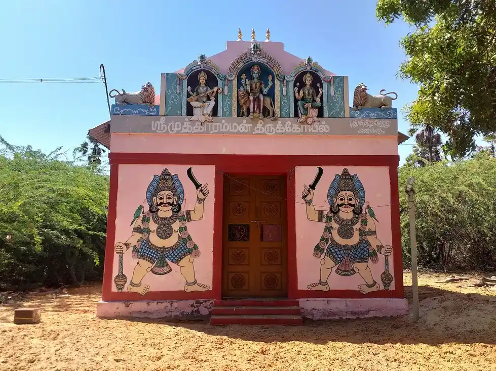 Arulmigu Mutharamman Temple, Manappadu - 628209