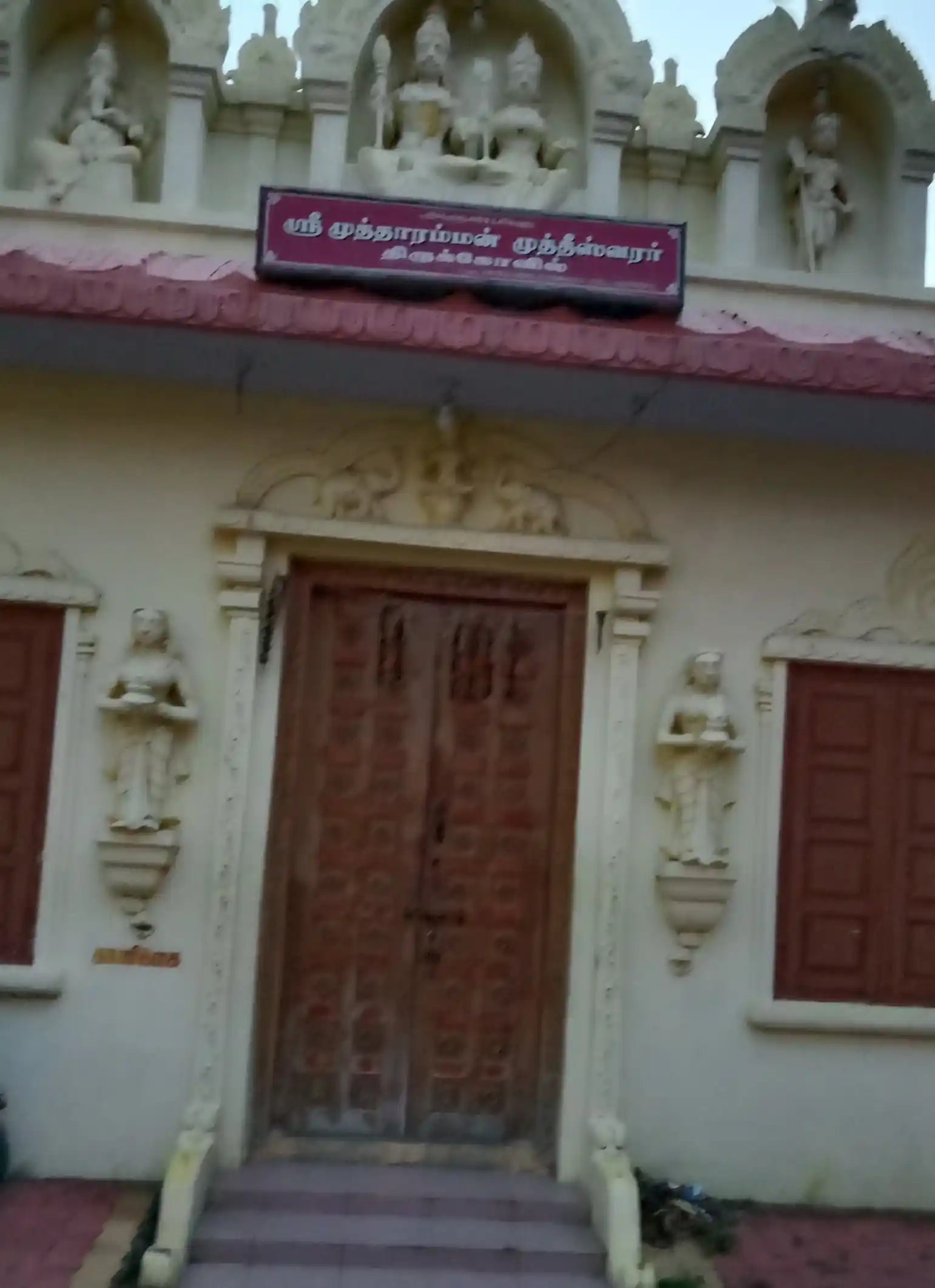 Arulmigu Mutharamman Temple, Nagercoil - 629001 Arulmigu Mutharamman Temple, Nagercoil - 629001, Kanyakumari - Ancient Temple Architecture and History Image 7