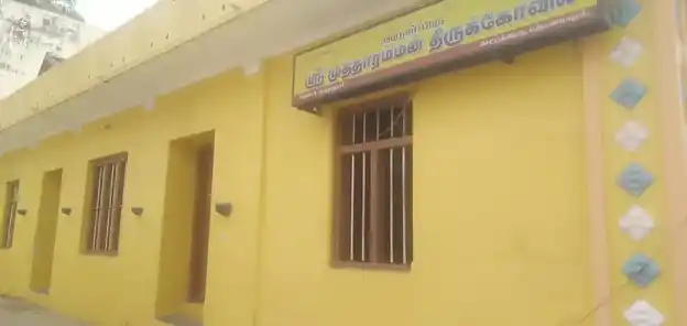 Arulmigu Mutharamman Temple, Padmanabapuram - 629175