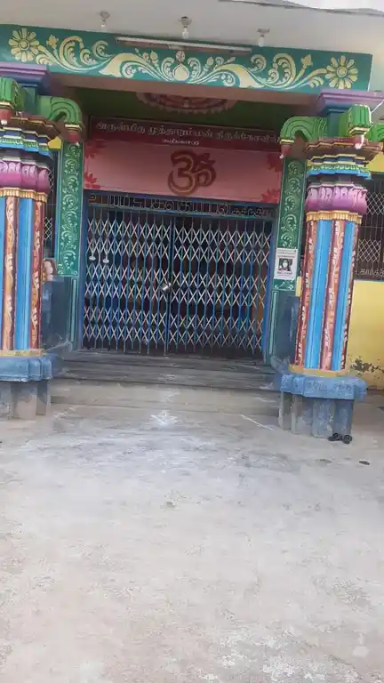 Arulmigu Mutharamman Temple, Paraiyerseri, Karkadu - 629704 அருள்மிகு முத்தாரம்மன் திருக்கோயில், Paraiyerseri, Karkadu - 629704, Kanyakumari - Ancient Temple Architecture and History Image 2
