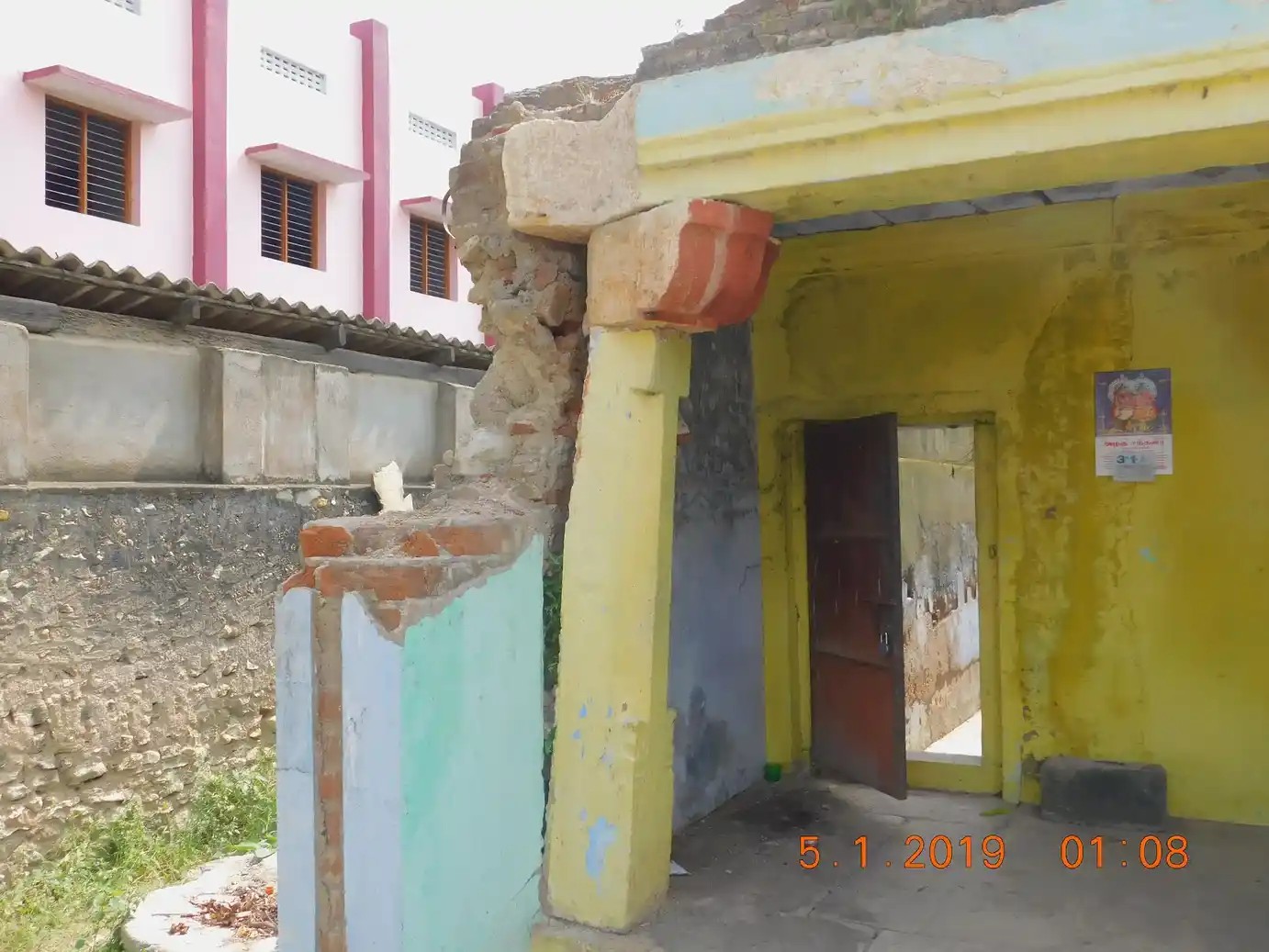 Arulmigu Mutharamman Temple, Santhankulam - 628704 அருள்மிகு முத்தாரம்மன் திருக்கோயில், Santhankulam - 628704, Thoothukudi - Ancient Temple Architecture and History Image 2