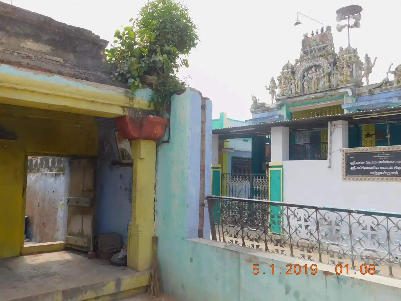 Arulmigu Mutharamman Temple, Santhankulam - 628704 அருள்மிகு முத்தாரம்மன் திருக்கோயில், Santhankulam - 628704, Thoothukudi - Ancient Temple Architecture and History Image 3