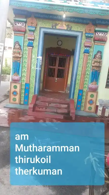 Arulmigu Mutharamman Temple, Therkuman, Suchindrum - 629704 Arulmigu Mutharamman Temple, Therkuman, Suchindrum - 629704, Kanyakumari - Ancient Temple Architecture and History Image 2