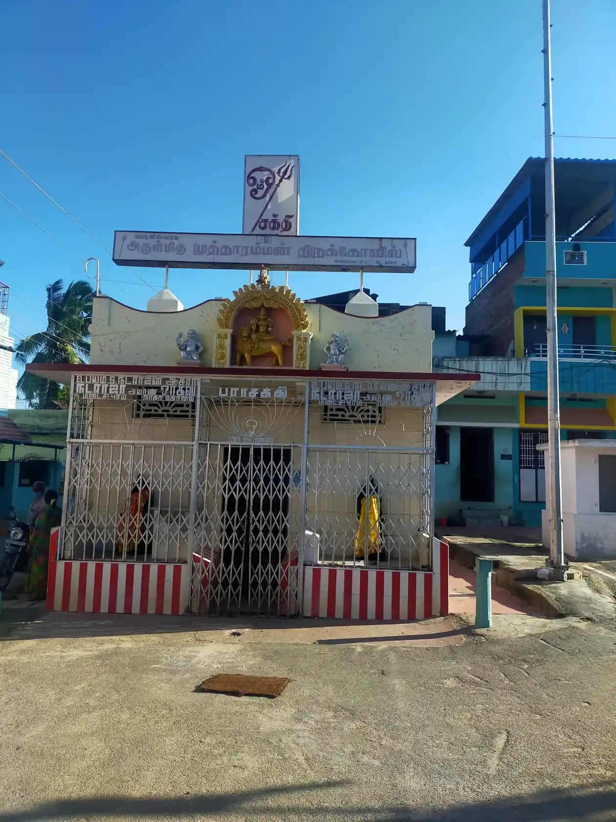 Arulmigu Mutharamman Temple, Vadiveeswaram - 629002