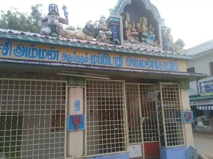 Arulmigu Muthatchi Amman Temple, Veeravanallur - 627414