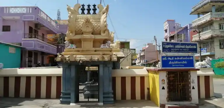 Arulmigu Mutheshwarar Temple, Pillayarpalayam, Kancheepuram - 631501