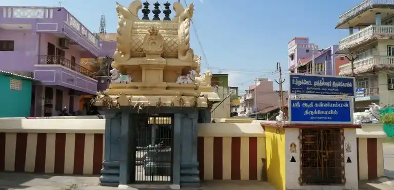 Arulmigu Mutheshwarar Temple, Pillayarpalayam, Kancheepuram - 631501 அருள்மிகு முத்தீஸ்வரர் திருக்கோயில், பிள்ளையார்பாளையம், காஞ்சிபுரம் - 631501, Kancheepuram - Ancient Temple Architecture and History Image 2