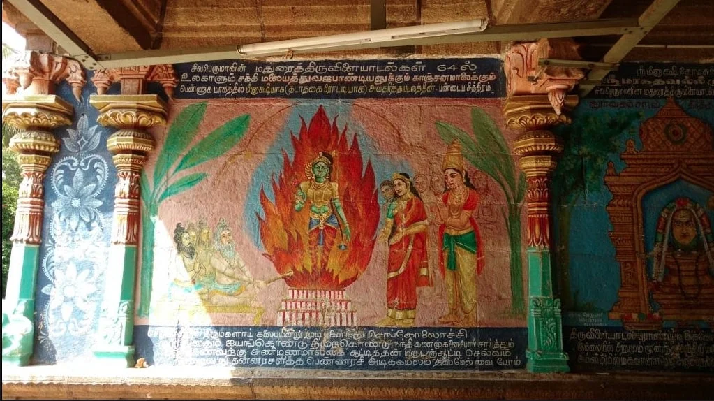 Arulmigu Mutheswarar Temple, Theppakulam West, Madurai - 625009 அருள்மிகு முத்தீஸ்வரர் திருக்கோயில், தெப்பக்குளம் மேற்கு, மதுரை - 625009, Madurai - Ancient Temple Architecture and History Image 7