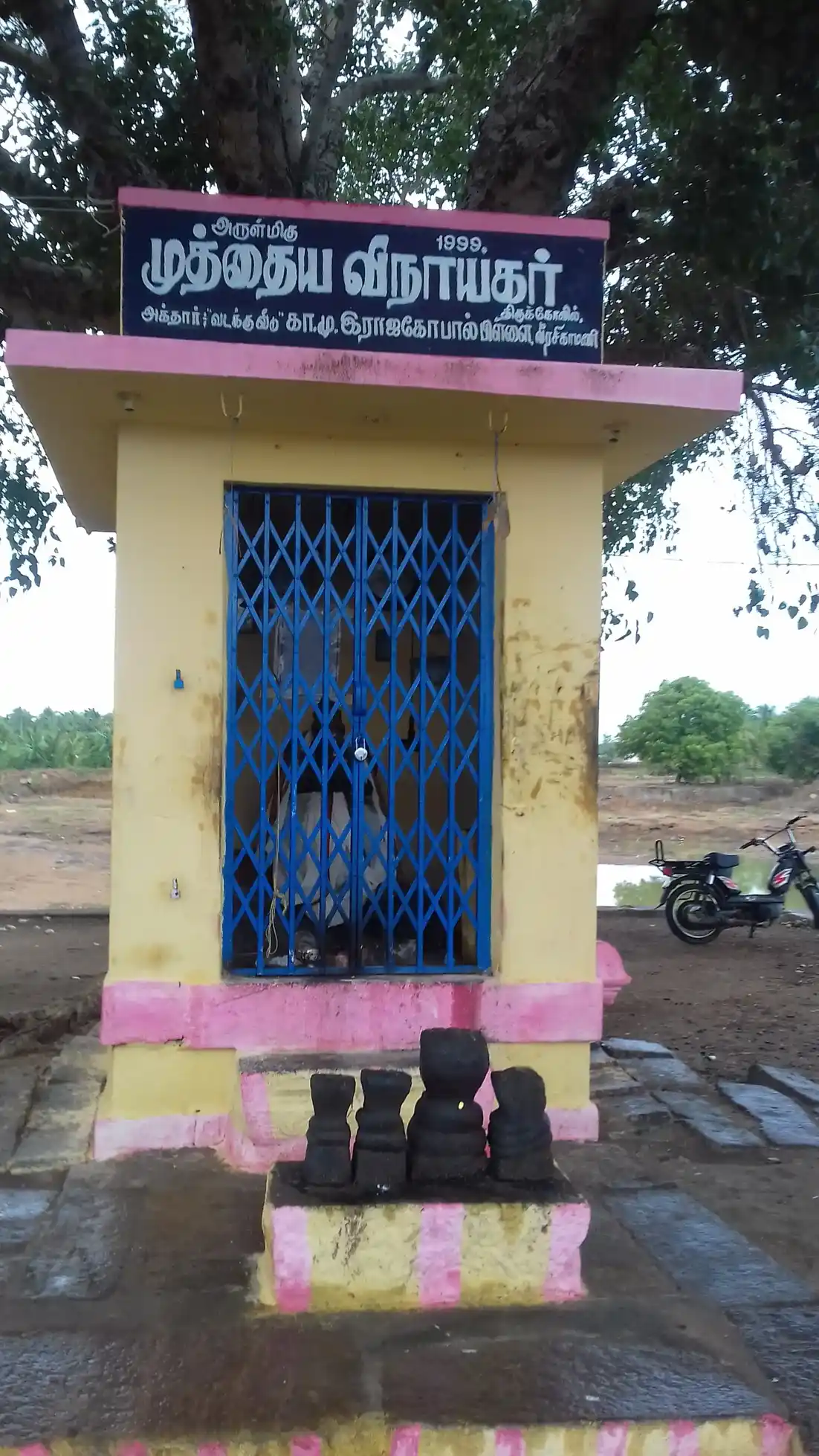 Arulmigu Muthiah Vinayagar Temple, Edge Of The Road, Veerasigamani - 627862