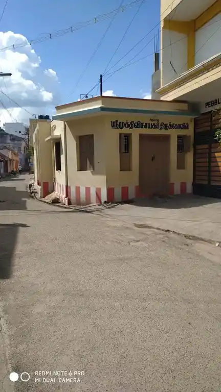 Arulmigu Muthivinayagar Temple, Cumbum - 625516