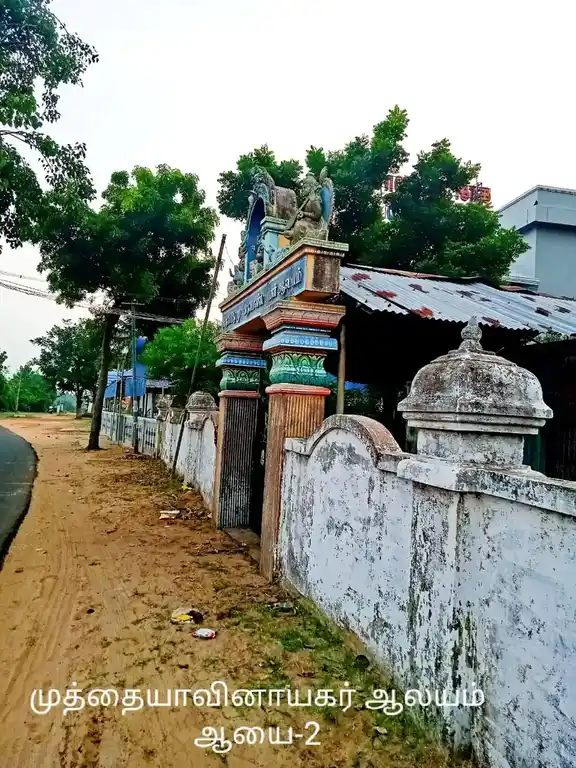Arulmigu Muthiyanapillaiyar Temple, Ayakarampulam.2 Sethi - 614707 Arulmigu Muthiyanapillaiyar Temple, Ayakarampulam.2 Sethi - 614707, Nagapattinam - Ancient Temple Architecture and History Image 3
