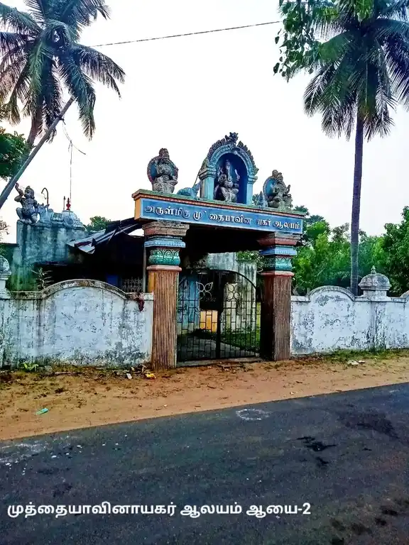 Arulmigu Muthiyanapillaiyar Temple, Ayakarampulam.2 Sethi - 614707 Arulmigu Muthiyanapillaiyar Temple, Ayakarampulam.2 Sethi - 614707, Nagapattinam - Ancient Temple Architecture and History Image 15