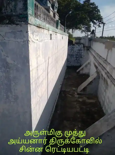 Arulmigu Muthu Ayyanar Temple, Chinnarediyapatti - 625703