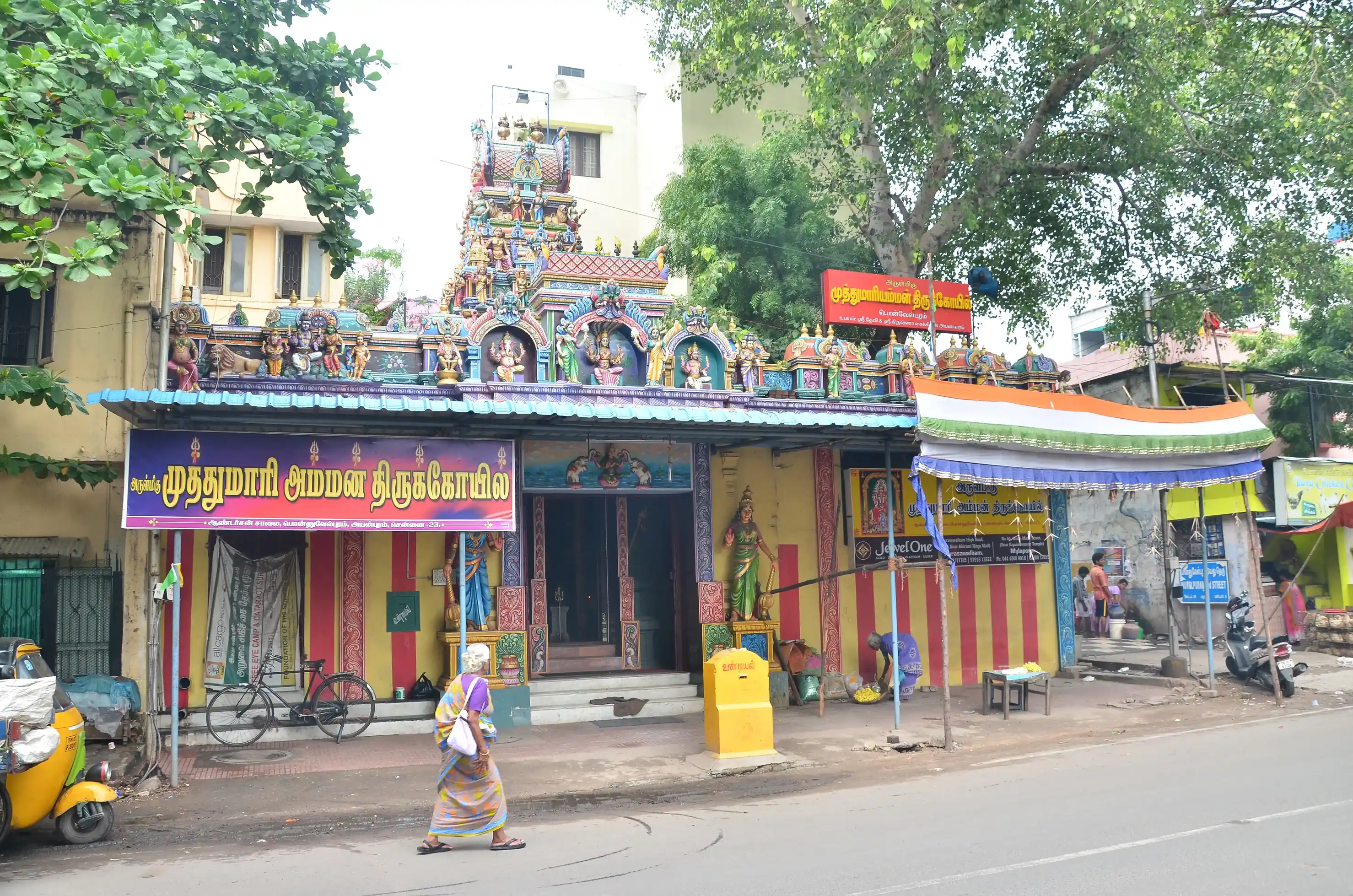 Arulmigu Muthu Mariamman Temple, Ayanavaram, Chennai - 600023