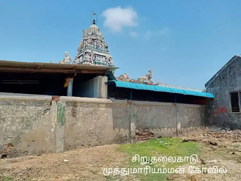 Arulmigu Muthu Mariamman Temple, Siruthalaikadu - 614707 அருள்மிகு முத்துமாரியம்மன் திருக்கோயில், Siruthalaikadu - 614707, Nagapattinam - Ancient Temple Architecture and History Image 4