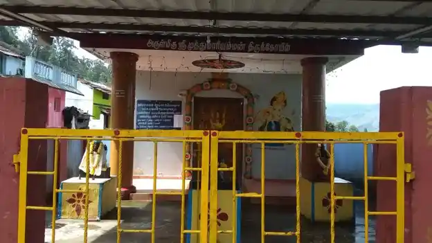 Arulmigu Muthu Mariamman Temple, Wellington, Coonoor - 643101 அருள்மிகு முத்து மாரியம்மன் திருக்கோயில், Wellington, Coonoor - 643101, Nilgiris - Ancient Temple Architecture and History Image 4