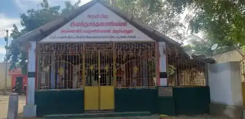 Arulmigu Muthu Santhana Mariamman Temple, Tiruchendur - 628214