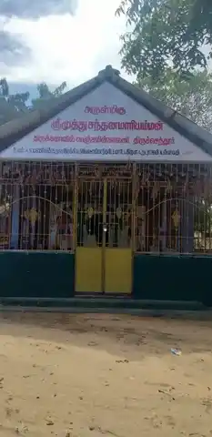 Arulmigu Muthu Santhana Mariamman Temple, Tiruchendur - 628214 அருள்மிகு முத்து சந்தனமாரியம்மன் திருக்கோயில், Tiruchendur - 628214, Thoothukudi - Ancient Temple Architecture and History Image 3