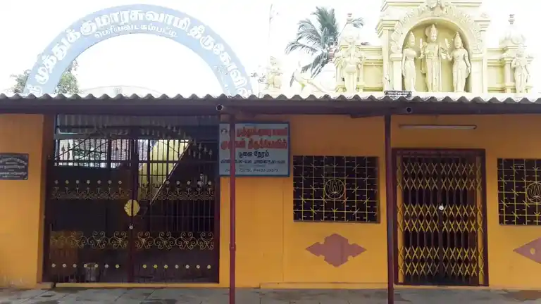 Arulmigu Muthukumara Murugan Temple, Periyavadakkampatty, Omalur - 636455 Arulmigu Muthukumara Murugan Temple, Periyavadakkampatty, Omalur - 636455, Salem - Ancient Temple Architecture and History Image 3