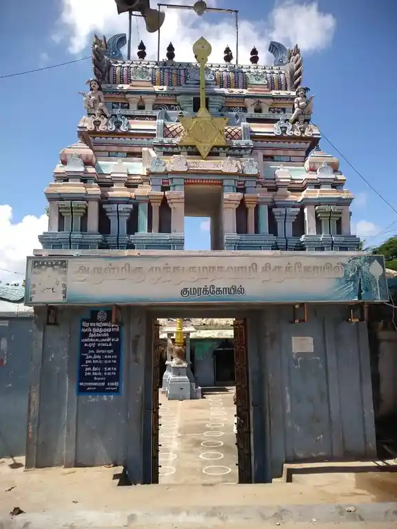 Arulmigu Muthukumarasamy Temple, Parangipettai - 608502 அருள்மிகு முத்துக்குமாரசுவாமி திருக்கோயில், பரங்கிப்பேட்டை - 608502, Cuddalore - Ancient Temple Architecture and History Image 7