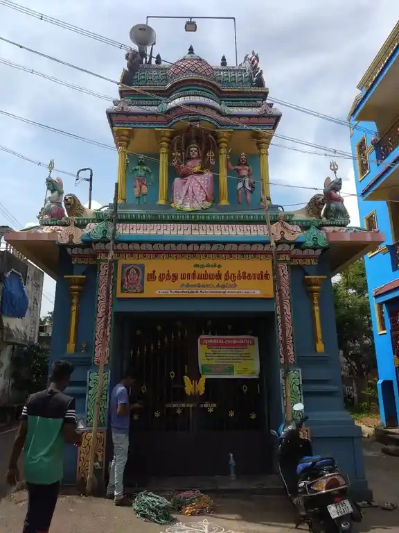 Arulmigu Muthumaariyamman Temple, Chinnakottakuppam - 605104