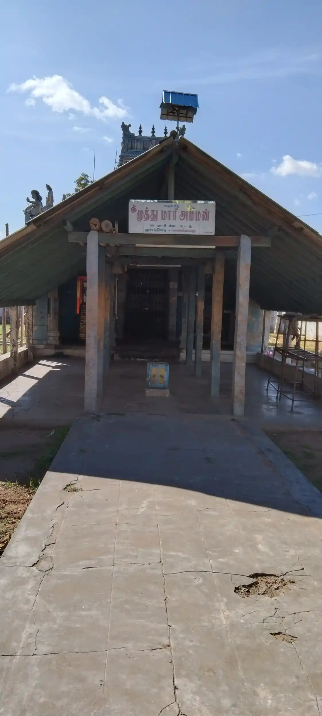 Arulmigu Muthumariamman Temple, Aarsuthipattu - 613504