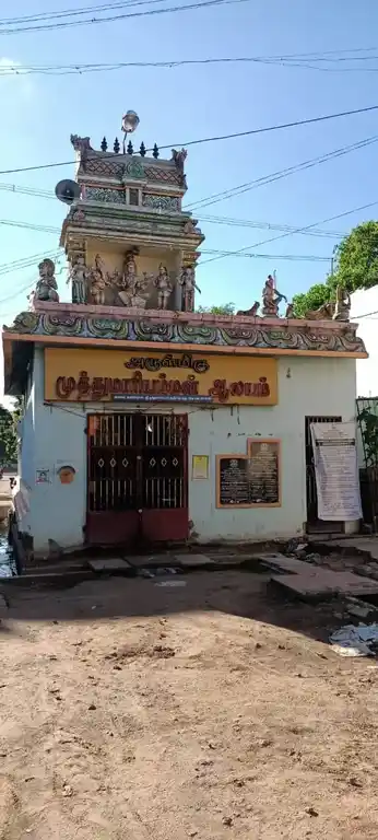 Arulmigu Muthumariamman Temple, Anaikuppam - 607001 Temple