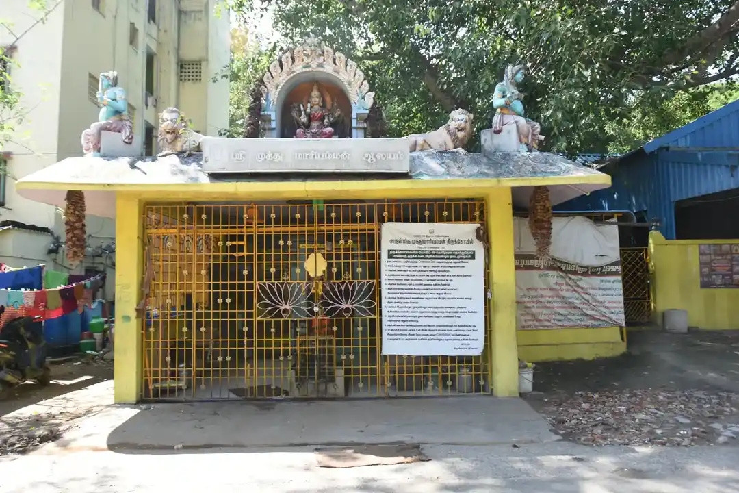 Arulmigu Muthumariamman Temple, Kottur, Chennai - 600085