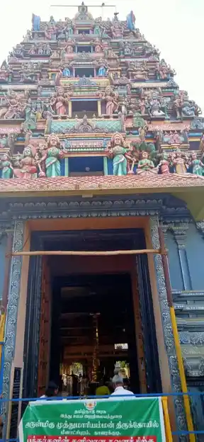 Arulmigu Muthumariamman Temple, Meenakshipuram, Karaikudi - 630001