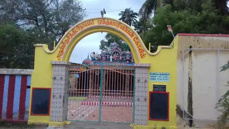 Arulmigu Muthumariamman Temple, Muthusamipuram, Muthusamipuram - 626111
