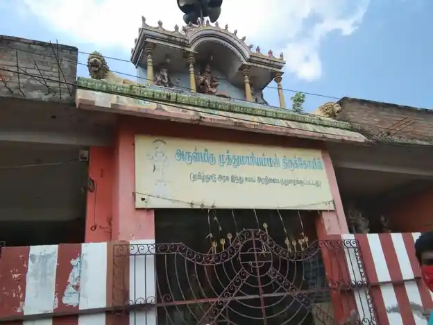 Arulmigu Muthumariamman Temple, Nerkundaram, Chennai - 600107
