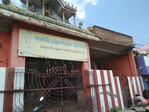 Arulmigu Muthumariamman Temple, Nerkundaram, Chennai - 600107 அருள்மிகு முத்துமாரியம்மன் திருக்கோயில், நெற்குன்றம், சென்னை - 600107, Chennai - Ancient Temple Architecture and History Image 4