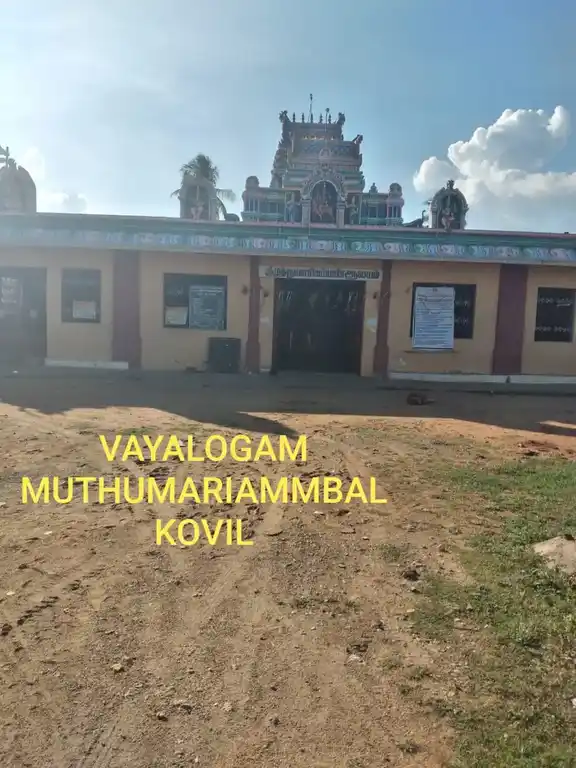 Arulmigu Muthumariamman Temple, Vayalogam, Iluppur Taluk - 622104