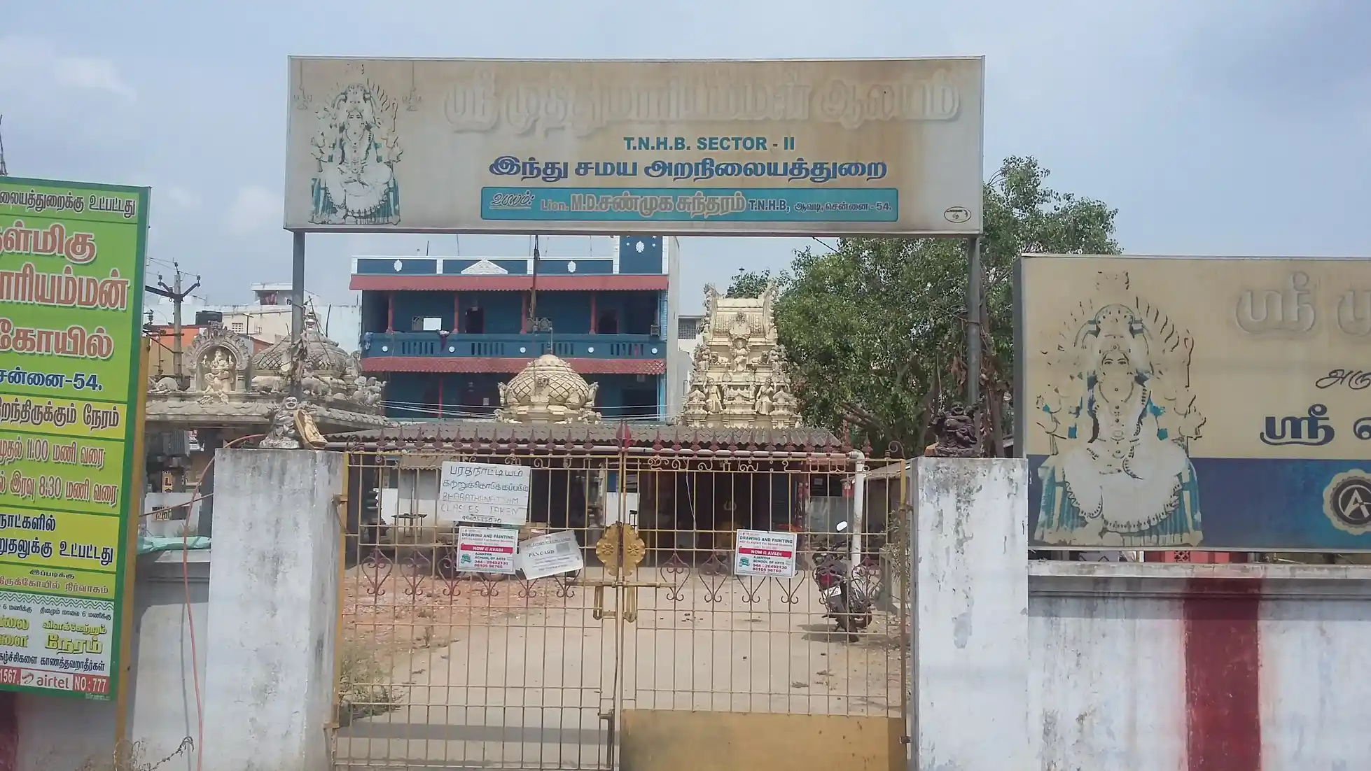 Arulmigu Muthumariyamman Temple, Avadi - 600054
