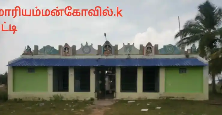 Arulmigu Muthumariyamman Temple, Naanguppatti - 622504 Temple