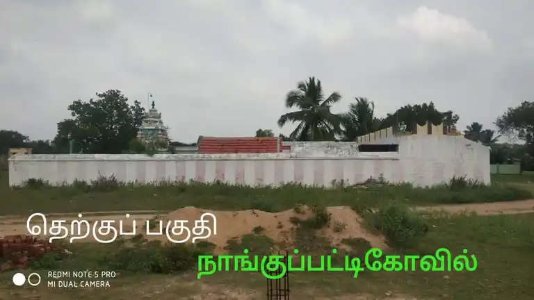 Arulmigu Muthumariyamman Temple, Naanguppatti - 622504 அருள்மிகு முத்துமாரியம்மன் திருக்கோயில், Naanguppatti - 622504, Pudukkottai - Ancient Temple Architecture and History Image 4