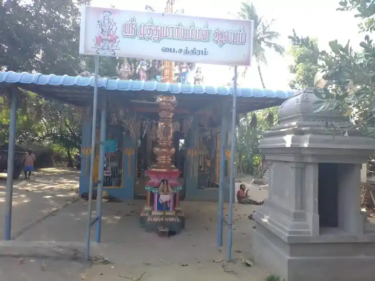 Arulmigu Muthumariyamman Temple, Paithampadisathiram - 607106