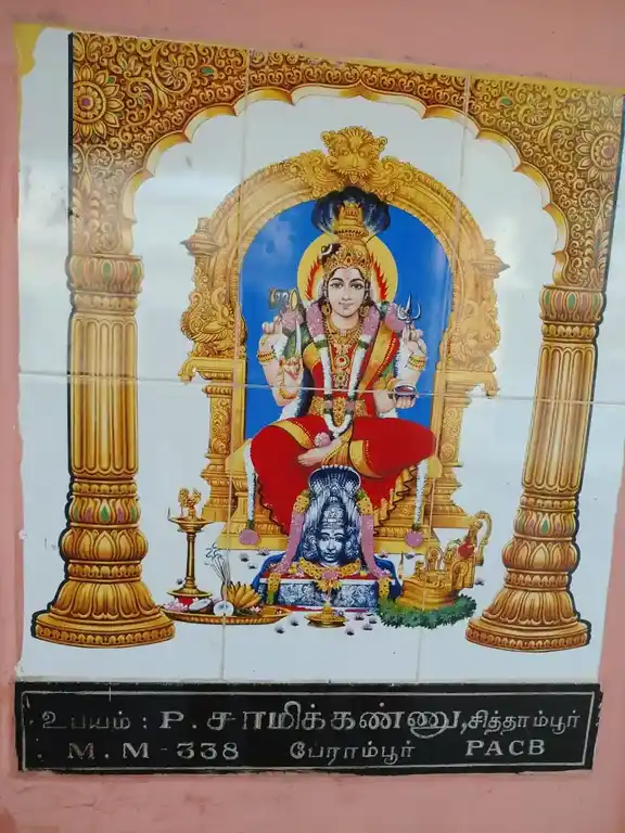 Arulmigu Muthumariyamman Temple, Peraampur - 621316 அருள்மிகு முத்துமாரியம்மன் திருக்கோயில், Peraampur - 621316, Pudukkottai - Ancient Temple Architecture and History Image 4