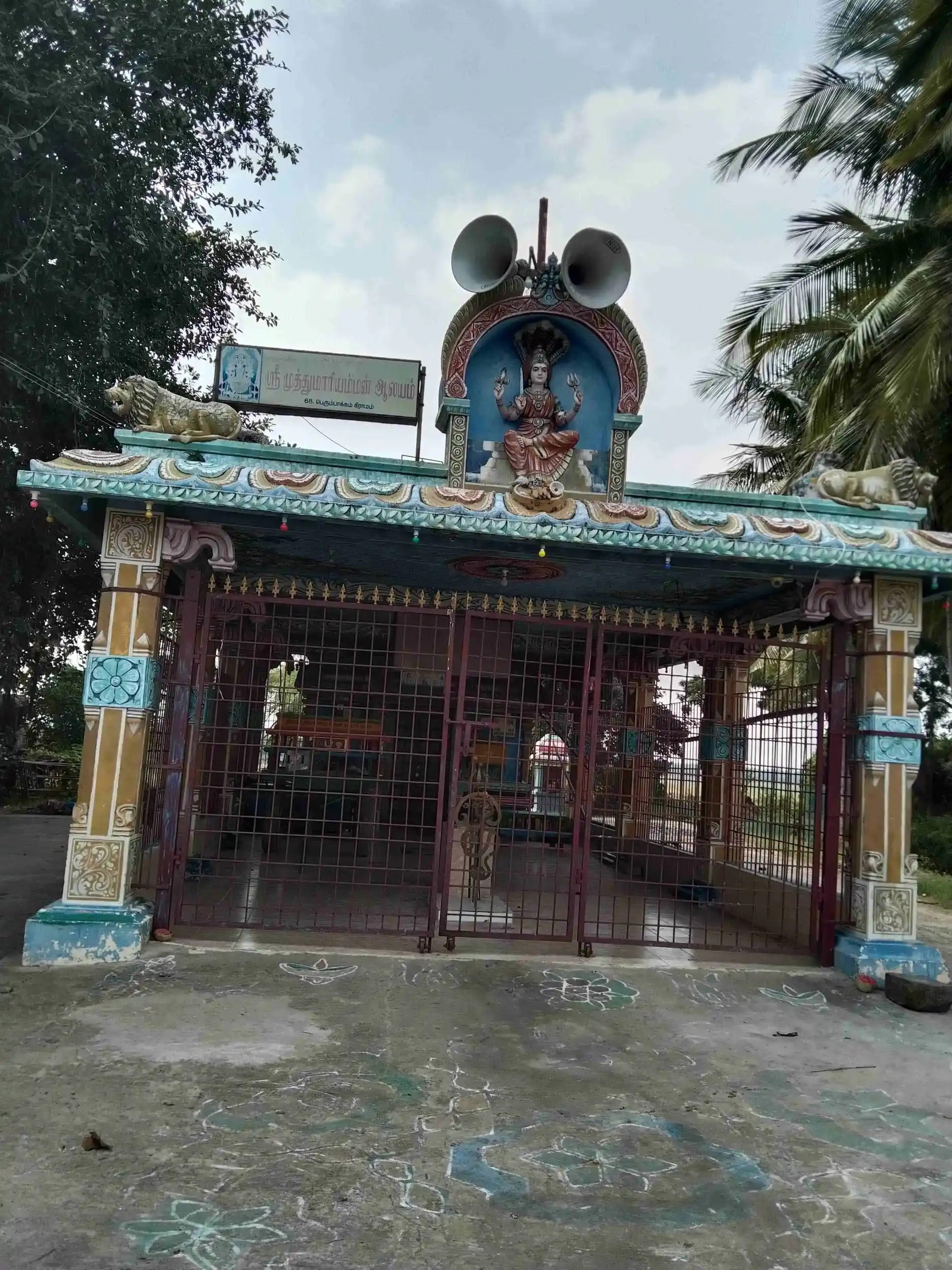 Arulmigu Muthumariyamman Temple, Perumpakkam - 603309 அருள்மிகு முத்துமாரியம்மன் திருக்கோயில், பெரும்பாக்கம் - 603309, Chengalpattu - Ancient Temple Architecture and History Image 4