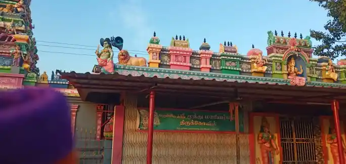 Arulmigu Muthumariyamman Temple, Thiruchirappalli - 620010 Arulmigu Muthumariyamman Temple, Thiruchirappalli - 620010, Thiruchirappalli - Ancient Temple Architecture and History Image 4