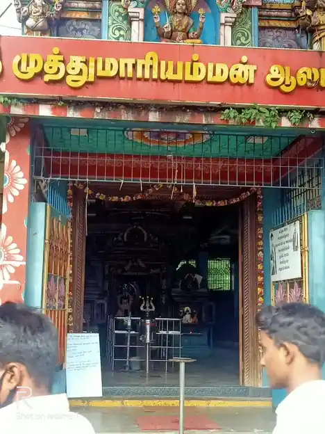 Arulmigu Muthumariyamman Temple, Velacerry, Chennai - 600042 அருள்மிகு முத்துமாரியம்மன் திருக்கோயில், வேளச்சேரி, சென்னை - 600042, Chennai - Ancient Temple Architecture and History Image 4
