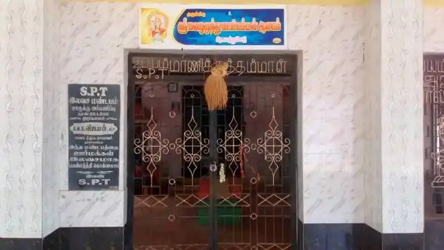 Arulmigu Muthumarriyamman Temple, Kiramathumedu - 611102 Temple