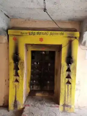 Arulmigu Muthupillaiyar Temple, Modaiyur - 606803 அருள்மிகு முத்துபிள்ளையார் திருக்கோயில், Modaiyur - 606803, Tiruvannamalai - Ancient Temple Architecture and History Image 3