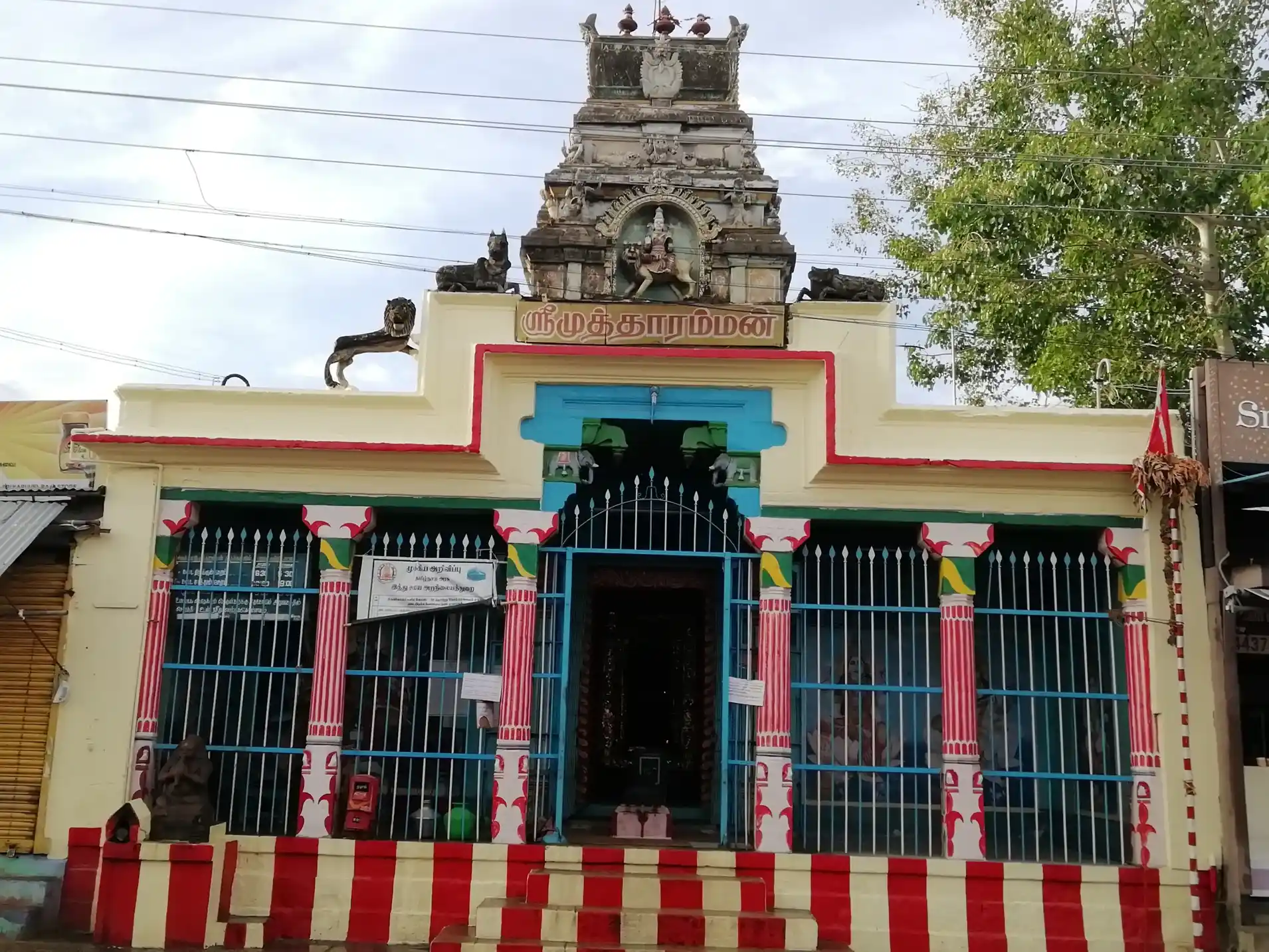 Arulmigu Muthuramman Koil, Southbazaar, Palayamkottai - 627002