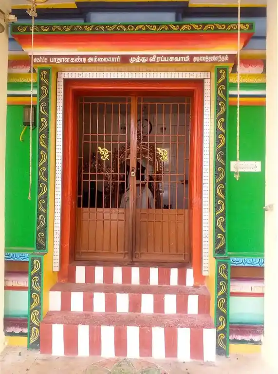 Arulmigu Muthusamy Temple, Mudivaithanendal - 628102 அருள்மிகு முத்துச்சாமி திருக்கோயில், Mudivaithanendal - 628102, Thoothukudi - Ancient Temple Architecture and History Image 2