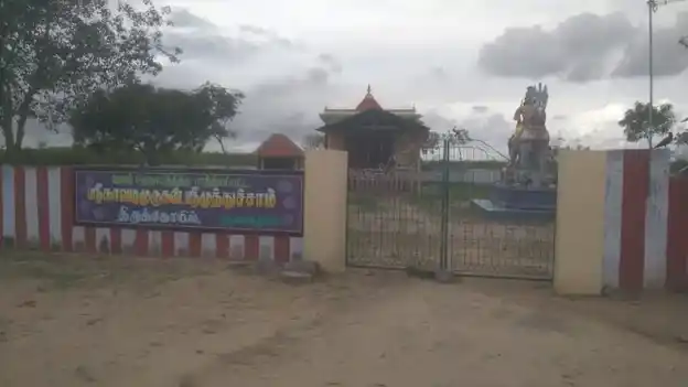 Arulmigu Muthusamy Temple, Tharuvaikkulam - 628718 அருள்மிகு முத்துசுவாமி திருக்கோயில், Tharuvaikkulam - 628718, Thoothukudi - Ancient Temple Architecture and History Image 2