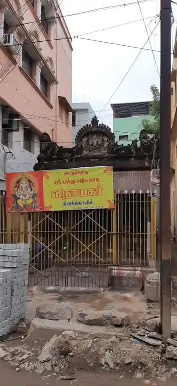 Arulmigu Muthuvaduganathasamy Temple, Near Pandu Office, Madurai - 625001 Temple